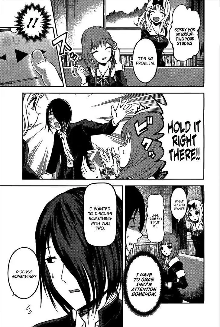 Kaguya-sama wa Kokurasetai - Tensai-tachi no Renai Zunousen Chapter 95 12